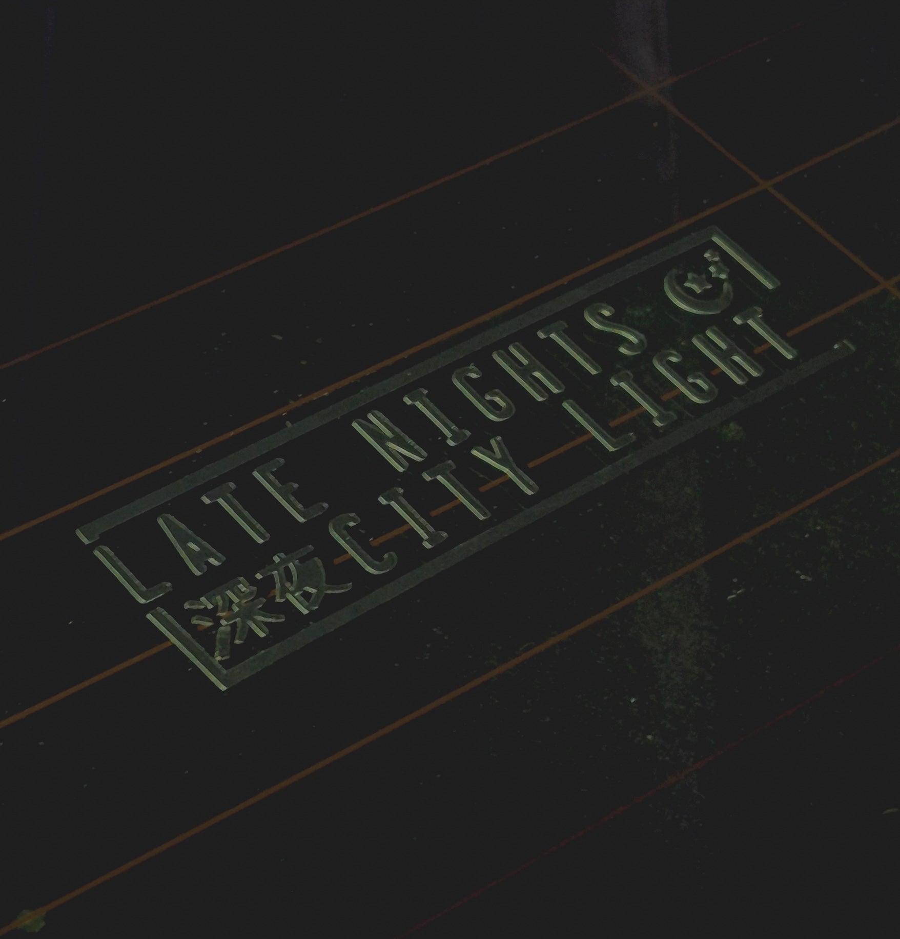 Custom car decals Handmade car stickers Buy JDM stickers
Shop JDM decals Best JDM sticker store Premium car decals Affordable Car window stickers JDM Townsville Australia Full Throttl